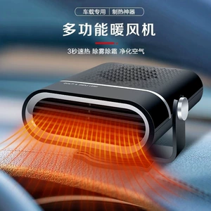 Car Heater 12V24V Winter Defogger for Trucks, Fast Heating Defogging Heater, Car Interior Heating Fan