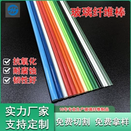 玻璃纤维;碳纤维棒;其他碳纤维材料