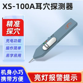 经络治疗仪;康复理疗设备;其他医疗器具