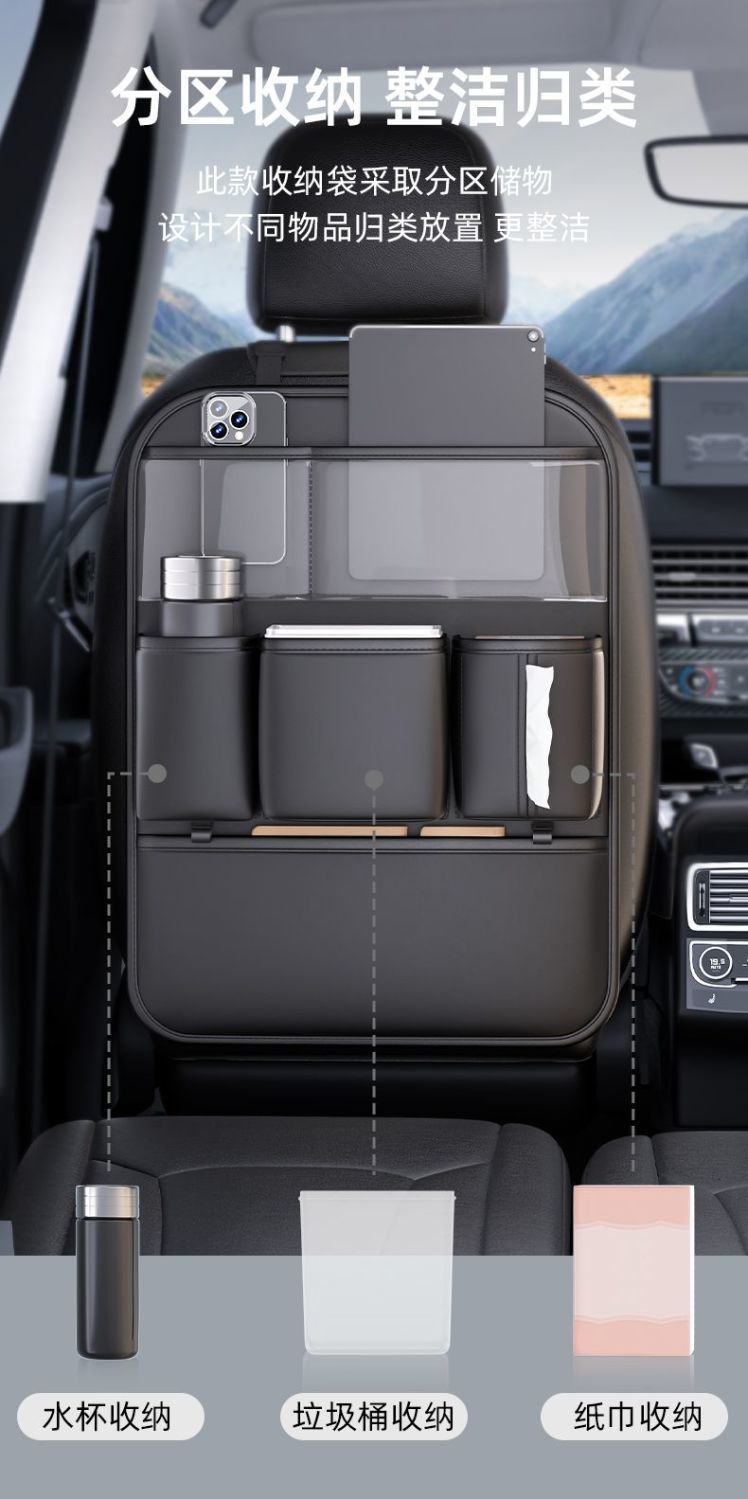 Car Trunk Storage Bag, Car Seat Back Rack, Car Supplies, Multifunctional Hanging Storage Bag