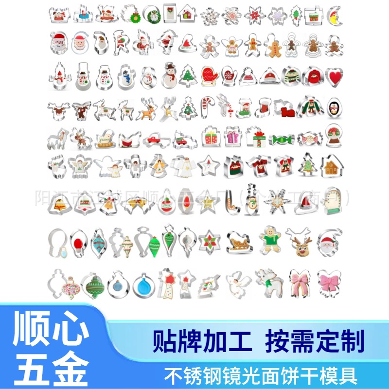 圣诞节系列套装不锈钢饼干模具姜饼人雪人一体按压式烘焙工具跨境