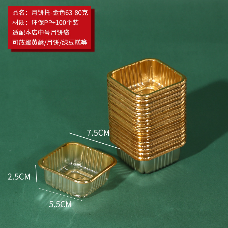 Engrosado 50g63g100g negro oro blister caja transparente Soporte redondo yema de huevo crujiente pastel de Luna caja de embalaje 50 unids/bolsa