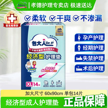 ������84Ƭ�������o��|60*90cm���˼���ѝ����|��XL�a��̖