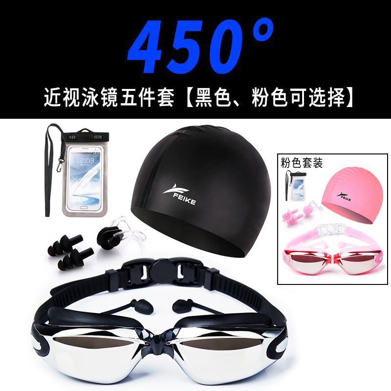 Gafas de natación para hombres de alta definición, gafas de natación anti-neblame para adultos, niños y niñas con tapones de auriculares, gafas de natación de marco grande, cubierta de sombrero