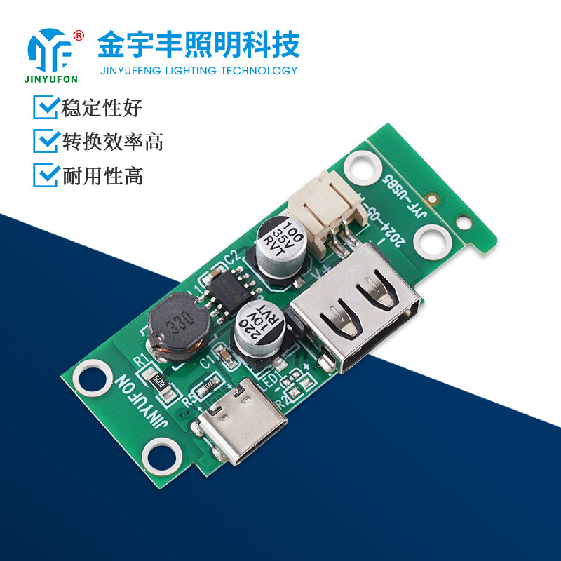 梳妆台化妆镜卫浴镜全身镜智能触摸感应开关USB转换器DC12V转5V