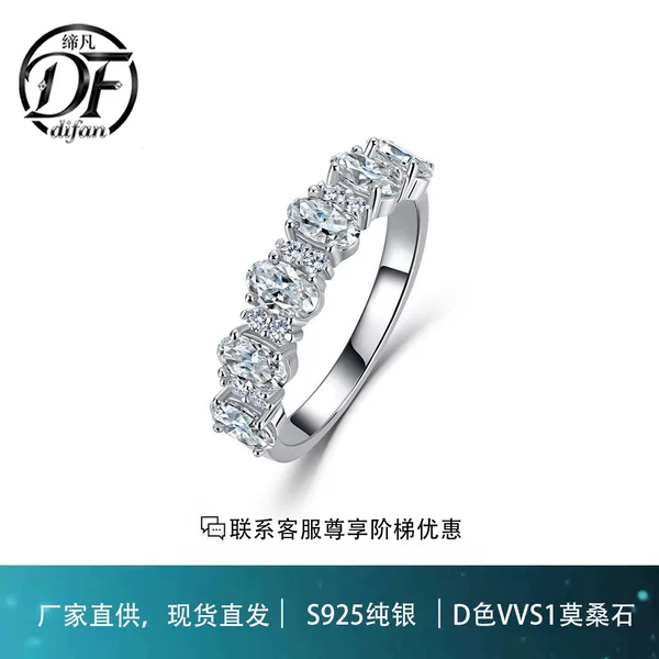 S925 Silver Ins-Style Olive-Shaped Moissanite Ring, Cross-Border Hot-Selling Women's Light Luxury Ring, Direct Factory Wholesale