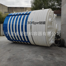 立式水塔10吨PE水箱储罐工地储水桶20吨耐酸碱化工储存罐5吨水塔