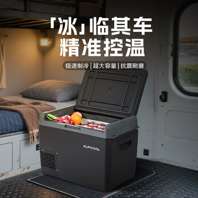 Soyuducular, Tiger Car Refrigerator Obsidian Smart