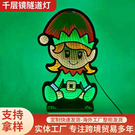跨境新品led精灵隧道灯圣诞节氛围灯创意礼品千层镜深渊灯装饰灯