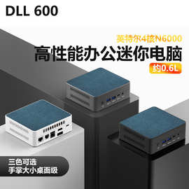 DLL600迷你电脑11代N6000便携商务办公4K  miniPC 工厂批发直销