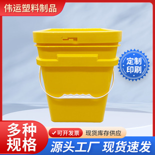 16L��������Ͱ�V���������w�ܷ�T��Ͱ����ͰˮͰ����ͰPP