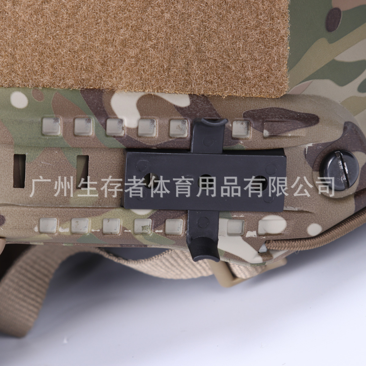 Accesorios de casco táctico al aire libre casco rápido carril lateral pequeño soporte