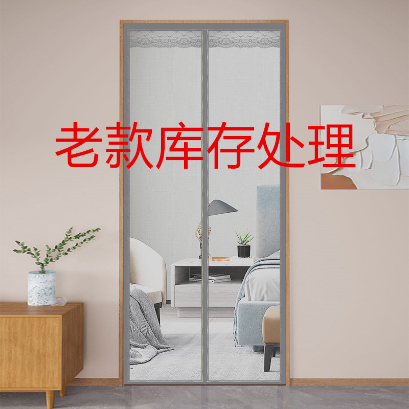 Clearance Mosquito Net Door Curtain, Anti-Mosquito and Fly, Household Use, No-Drill Magic Tape, Self-Adhesive Magnetic Screen Door