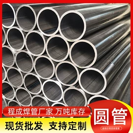 焊管;异型管;方管