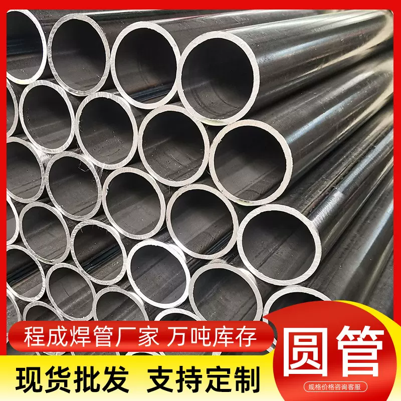 现货spcc光亮圆管小口径q195家具圆铁管q235B焊管机械器材铁圆管