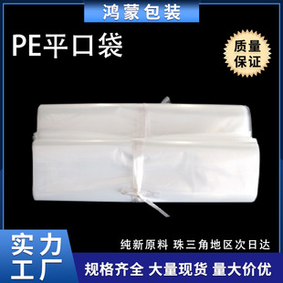 ȫ���ϼӺ��������ռ{pe��Ĥ��ʳƷ���b���m����͸�����ϰ��b��
