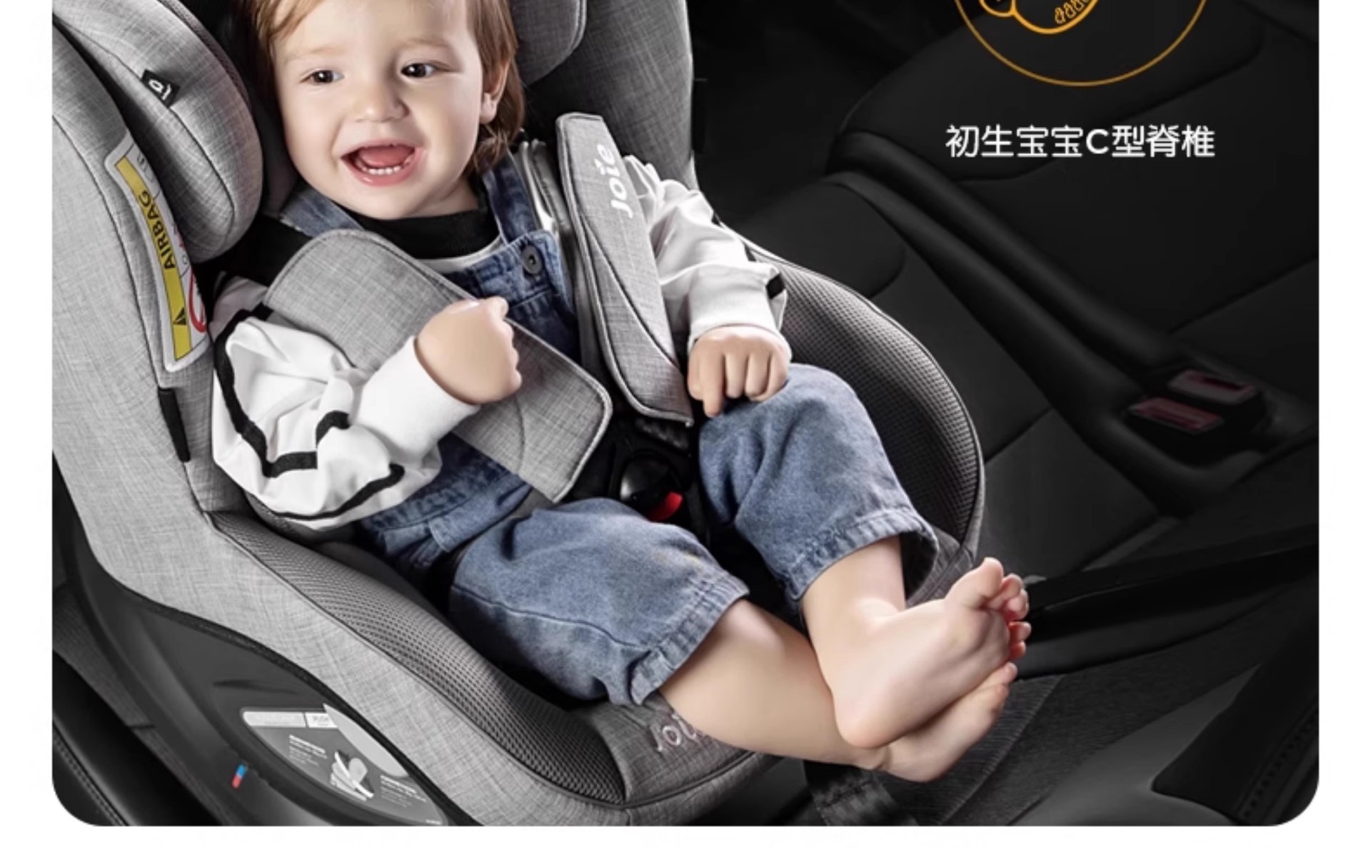 Joie Kids Safety Seat Adac Car Car for 0-4 Years Old 360 Rotating Gyro Warrior Pro