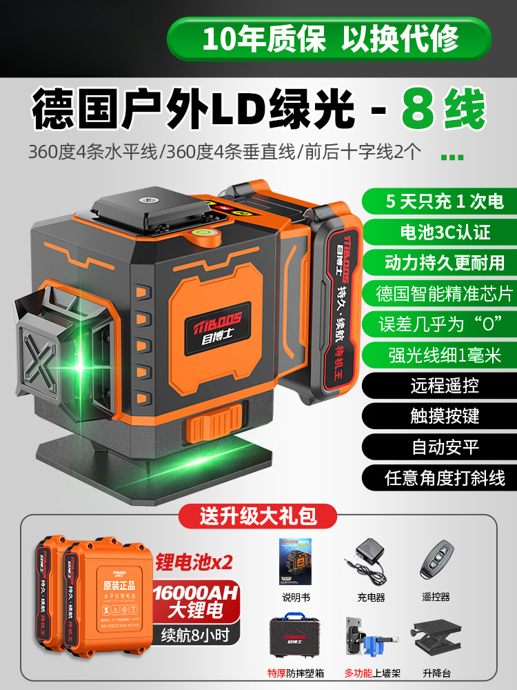 [고무 코팅 내구성 케이스] 그린라이트 8라인 [대기왕] 빅맥 듀얼 배터리 + 벽걸이