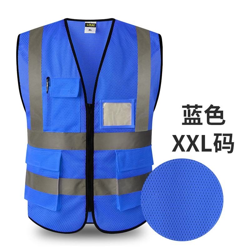 Construcción de chaleco reflectante chaleco de transporte sanitario de automóviles seguridad de ciclismo protección de ropa fluorescente chaqueta se puede imprimir