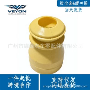 33536773236 is suitable for the rear rubber cushion of the shock absorber suspension for BMW X5 E70 X6 E71