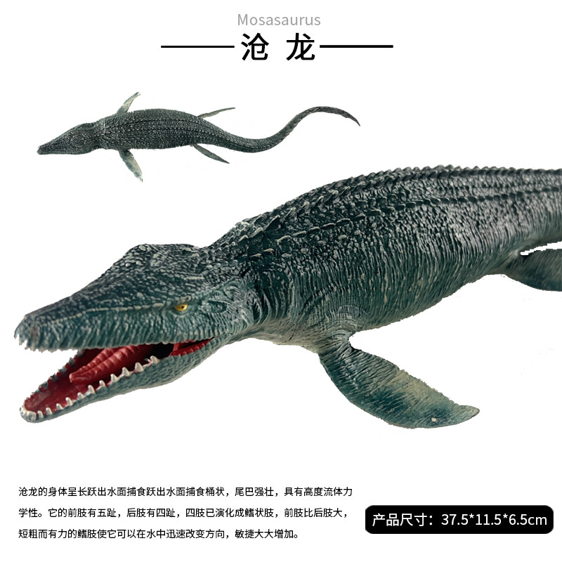 Jurassic simulation dinosaur solid model Neptunus Canglong new submarine dinosaur static ornaments toys wholesale