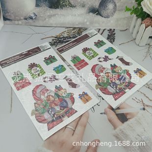 Supply PVC Christmas static stickers Santa Claus window stickers specification 21x30cm