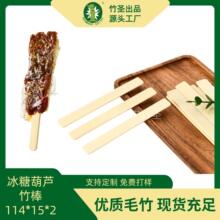 ���ñ��Ǻ��J���S��ֱ���[������114һ���ԬF؛���lѩ���