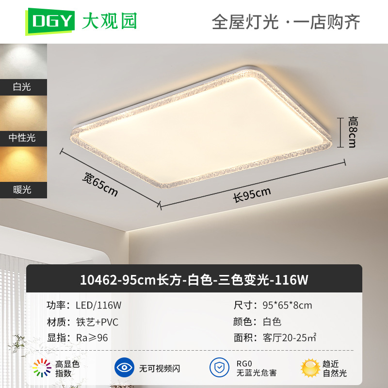 Lámpara de Techo de Cristal para Sala de Estar 578L de Hierro y Acrílico con LED