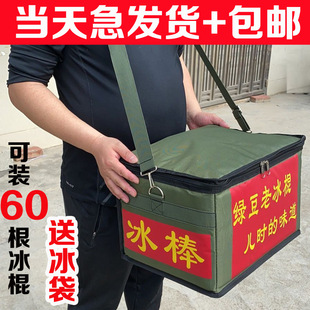 �±���ѩ�Ᵽ�����������ѩ�Ᵽ����[��С����呟��G���ϱ�����