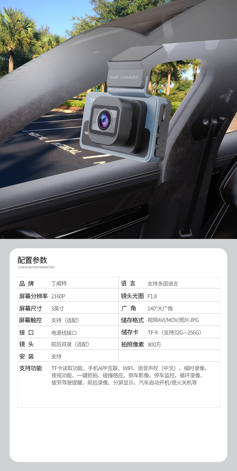 Dingweite Dash Cam 4K Ultra Hd 2026 New Model Front and Rear Dual Camera No-Wiring Installation 360-Degree Panorama