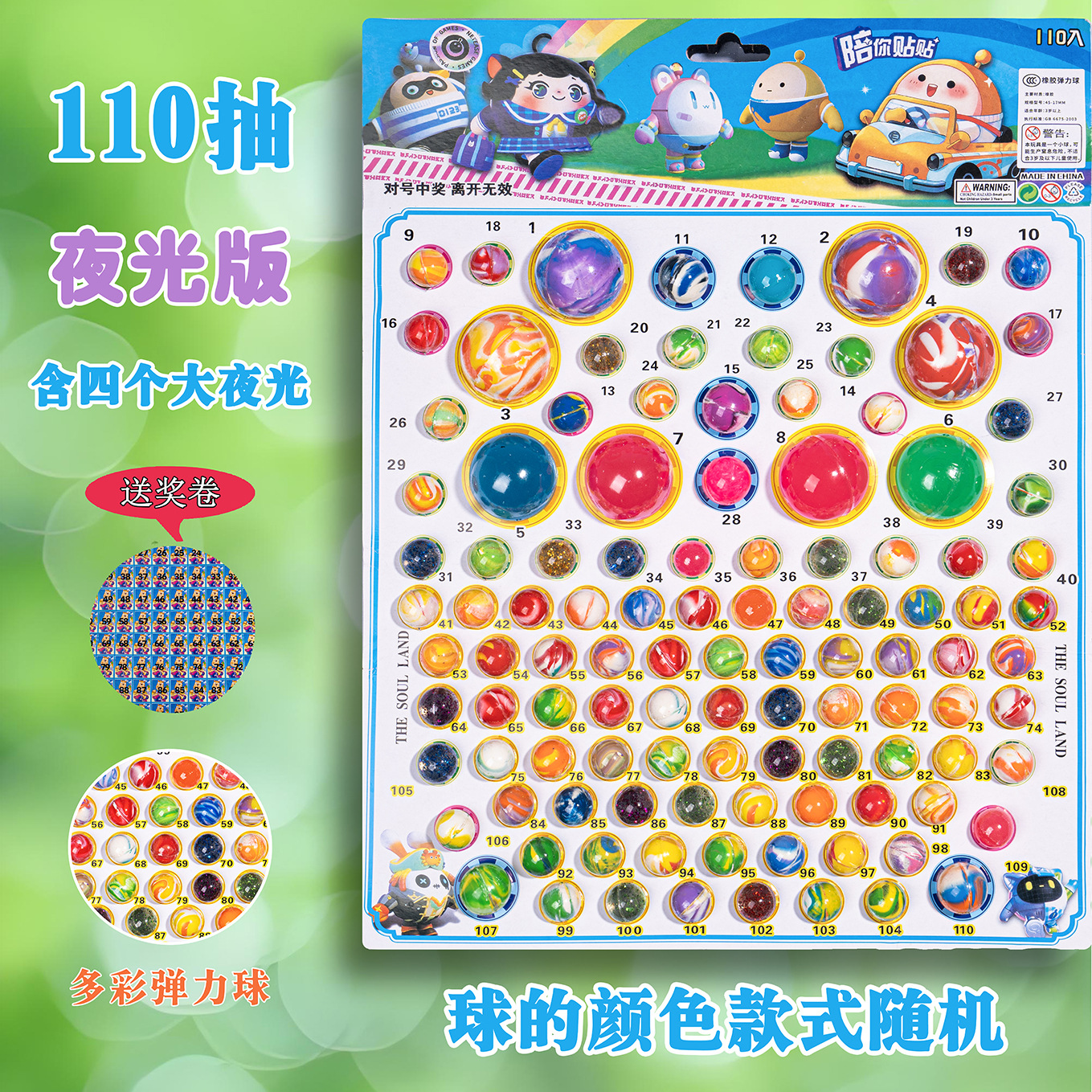 Bouncing Ball Wholesale Dragon Ball Drawball Blind Box Luminous Jumping Ball Children's Stall Hot Selling Shop Hot Selling