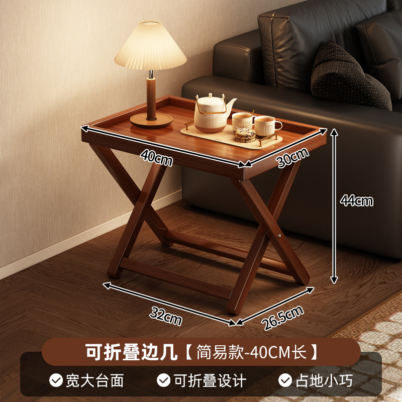 折叠小茶几客厅沙发侧边柜收纳托盘边几家用移动茶桌茶盘户外桌子|undefined