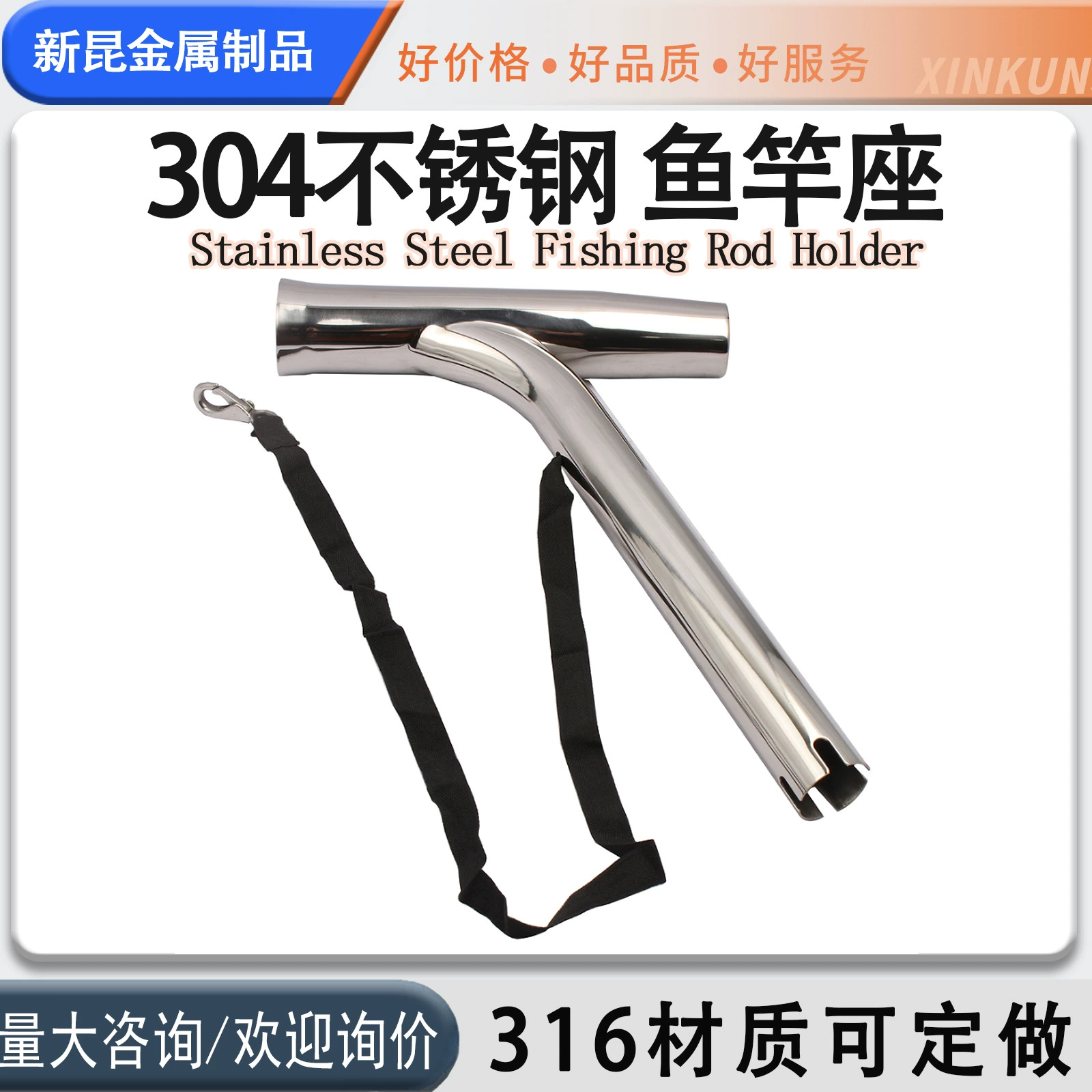 Части яхты нержавеющей стали Удочка Стенд Удочка Розетка Яхта Рыбацкая Лодка Специальные