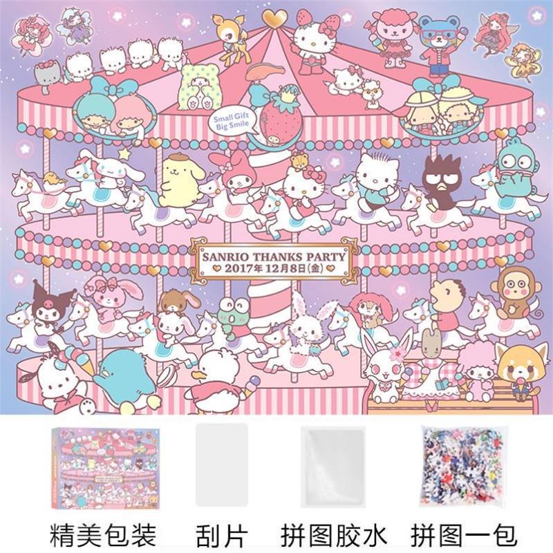 산리오 파티 1000개 70*50cm 무료 접착제