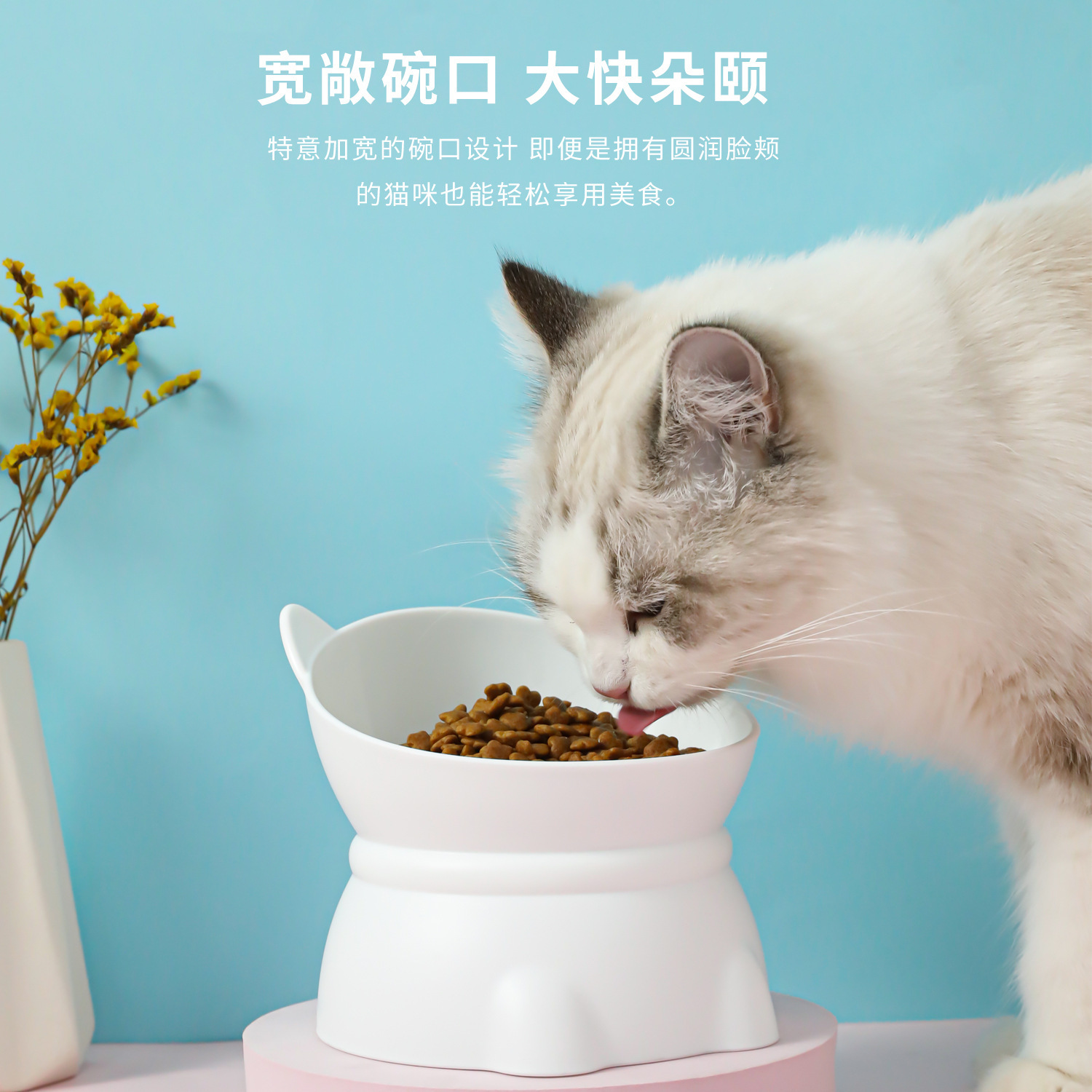 Cuenco para gatos para mascotas Cuenco para el cuello con orejas de gato carnoso Cuenco para el cuello Pies altos y boca inclinada Cuenco para beber para perros anti-volcado