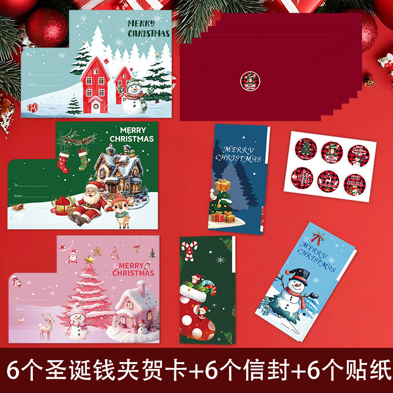 Tarjeta de Felicitación Plegable de Navidad de Papel Plegable para Navidad