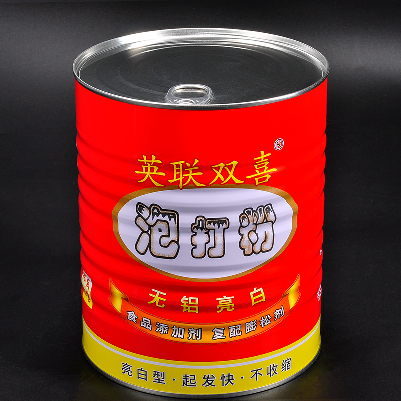 出售603#泡打粉铁罐水溶肥料肉汤罐头铁罐奶蛋白粉奶粉罐猪油铁罐