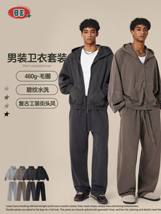 Hoody, cardigan, travel trousers, jacket, set, American style, drawstring, loose straight fit