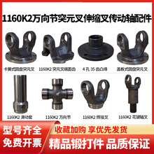 1160K2�����S���48*127���؛܇���̙CеͻԪ���I�S�f�򹝺��Ӳ�