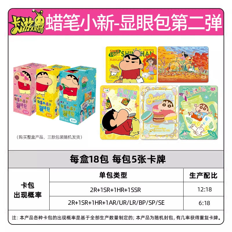 Карточная игра, пони, карты, наклейка, подлинная игрушка, оптовая