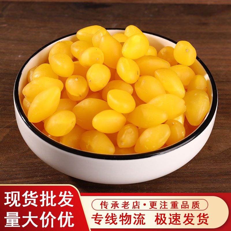 源头厂家 银杏仁白果仁药食同源产品量大从优 去皮水煮白果仁