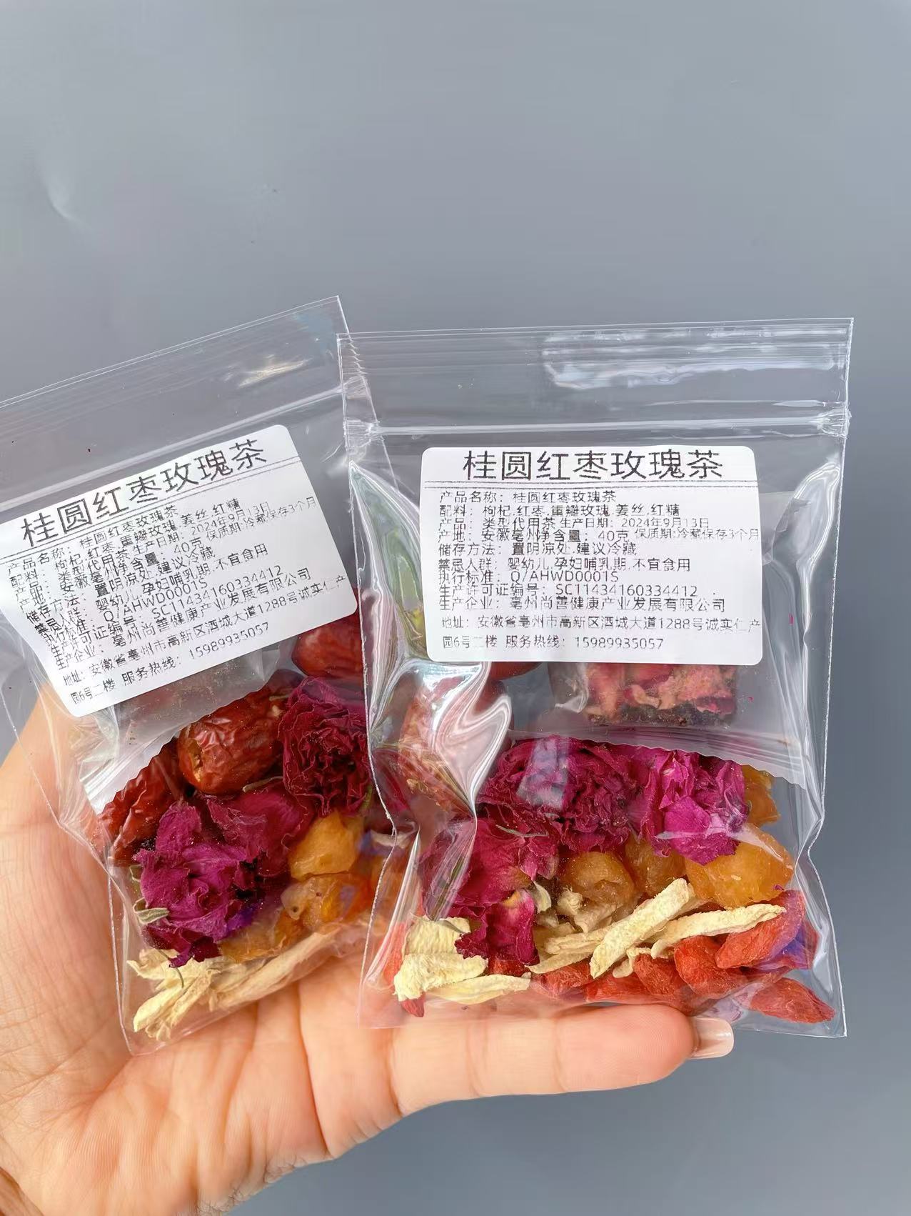 Longan Red Date Rose Goji Tea Blend with Rock Sugar and Ginger 40g Cold Brew Herbal Flower Tea key features