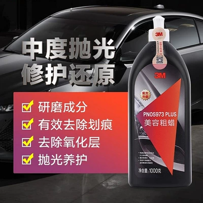 Beauty Polishing, and Grinding Agent, Car wax - 05973-polishing-medium-wax-1-bottle-car-beauty-polishing-paste