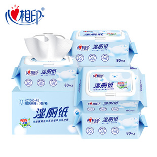 Heart to heart printing 80 pumping private clean wet toilet paper 5 packs of weak acid mild does not stimulate the whole package postage