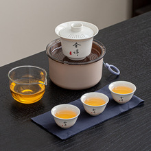 便携草木灰陶瓷旅行茶具套装盖碗一壶三杯户外车载泡茶杯商务礼品