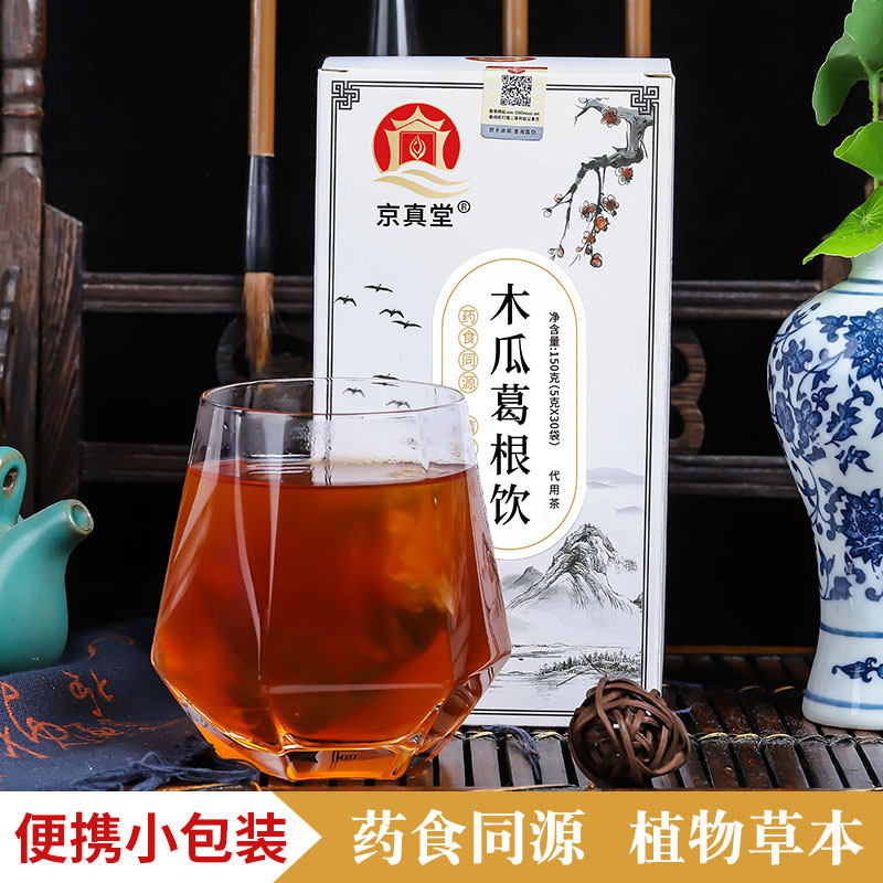 Papaya Fengting tea Fengyun tea woman papaya Pueraria tea rose red date malt tea manufacturer one-piece delivery