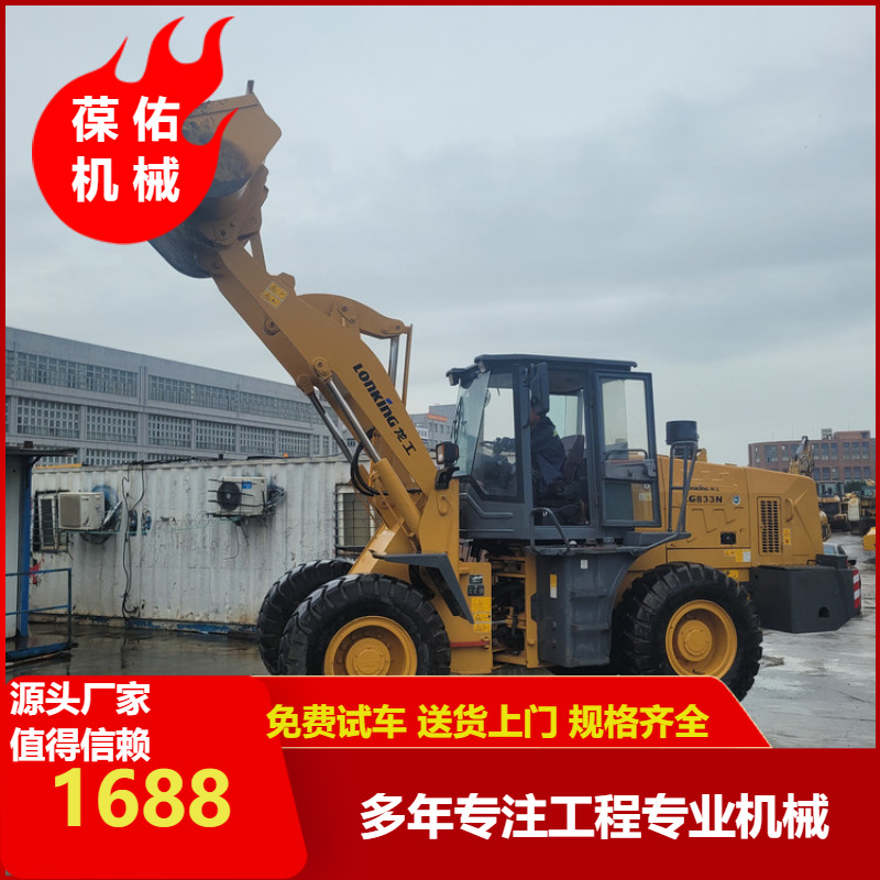 经济实惠转让新款二手柳工50铲车价格新款节能电喷