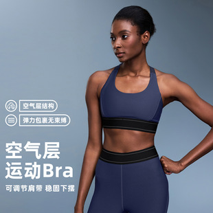 Contrast Color Adjustable Shoulder Strap Sports Underwear Women's High Strength Shockproof Push-up Training Fitness Yoga Bra DW346