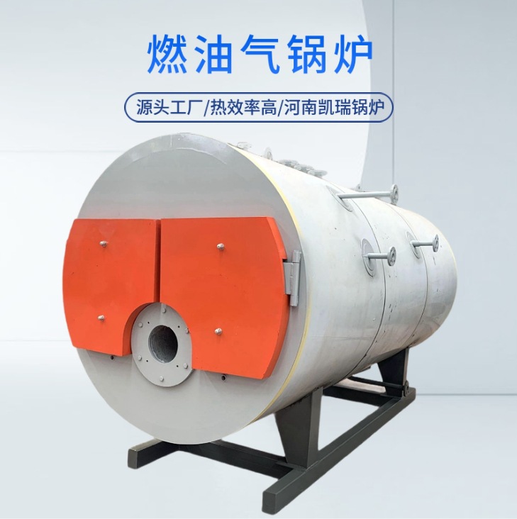 0.5吨燃气蒸汽锅炉全套多少钱 WNS0.5吨卧式燃气锅炉价格