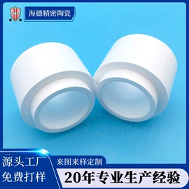 电子陶瓷材料;半导体材料